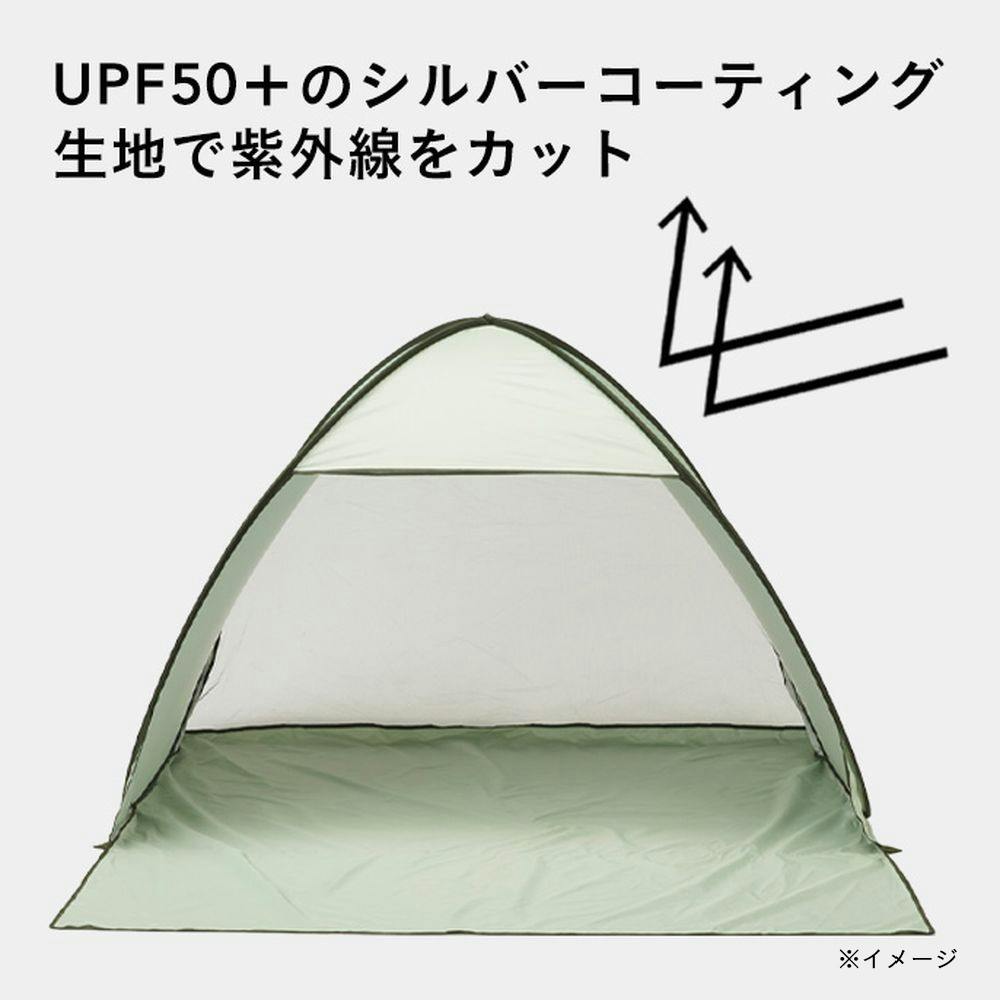 カインズ ポップアップテント 200cm UVカット オープン型 グリーン