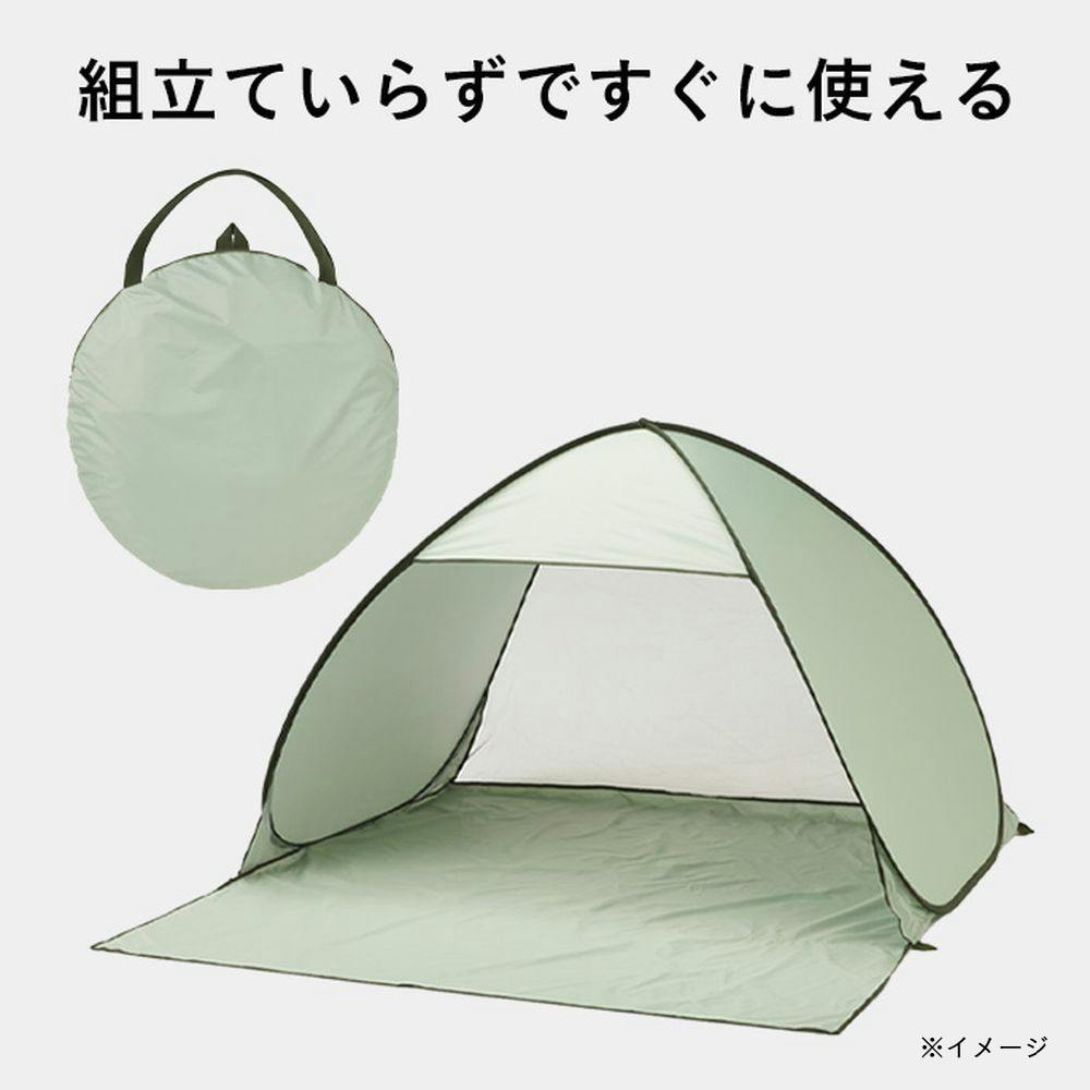 カインズ ポップアップテント 200cm UVカット オープン型 グリーン