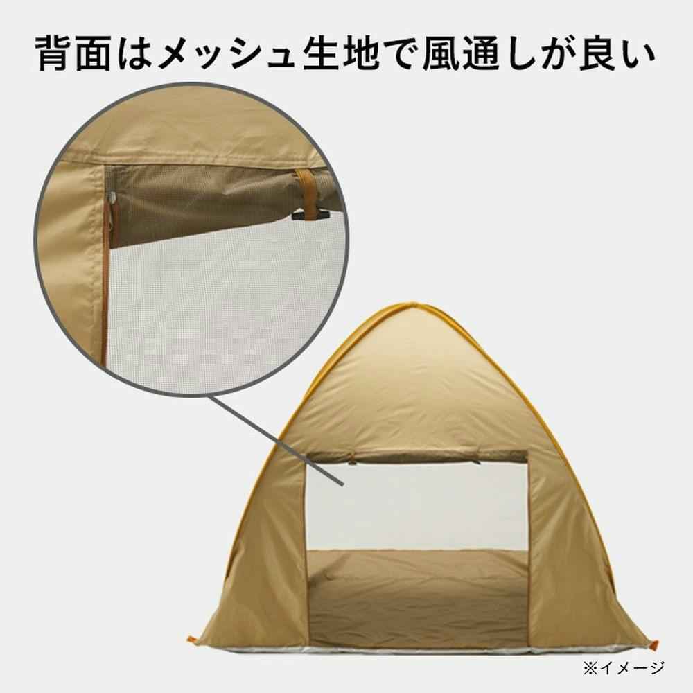 カインズ ポップアップテント 200cm UVカット オープン型 ベージュ