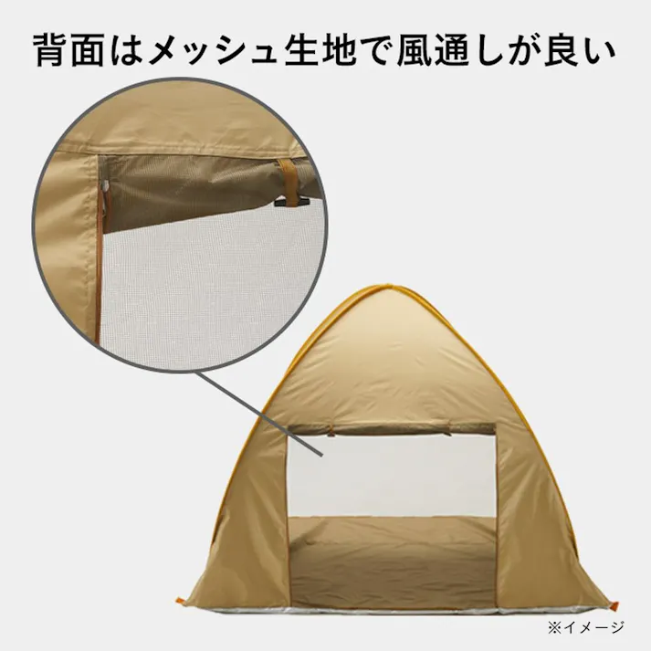 カインズ ポップアップテント 200cm UVカット オープン型 ベージュ
