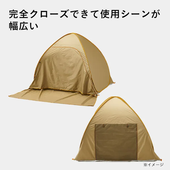 カインズ ポップアップテント 200cm UVカット オープン型 ベージュ
