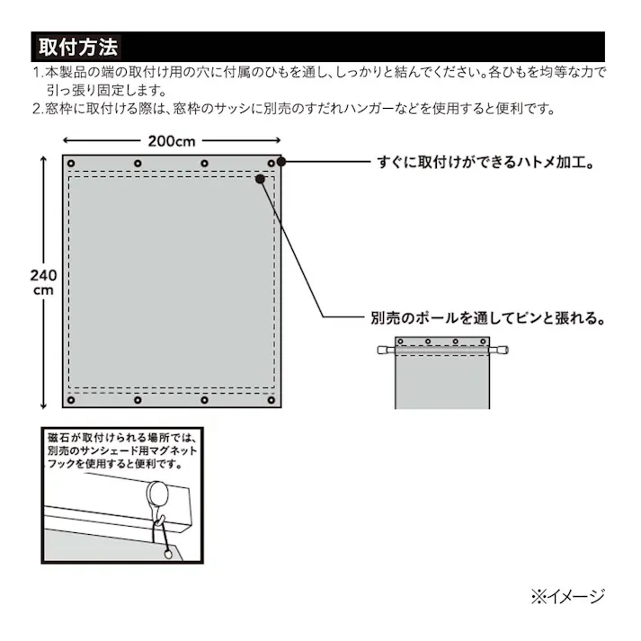 風通しのよいサンシェード ブラウン ストライプ 幅200cm 高さ240cm