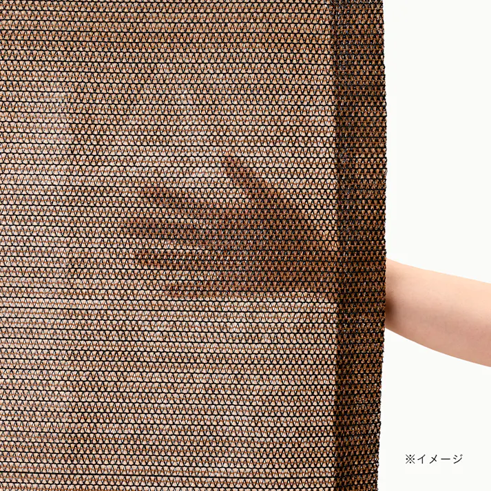 光・紫外線をカットする風通しのよいサンシェード ブラウン 幅200cm 高さ280cm