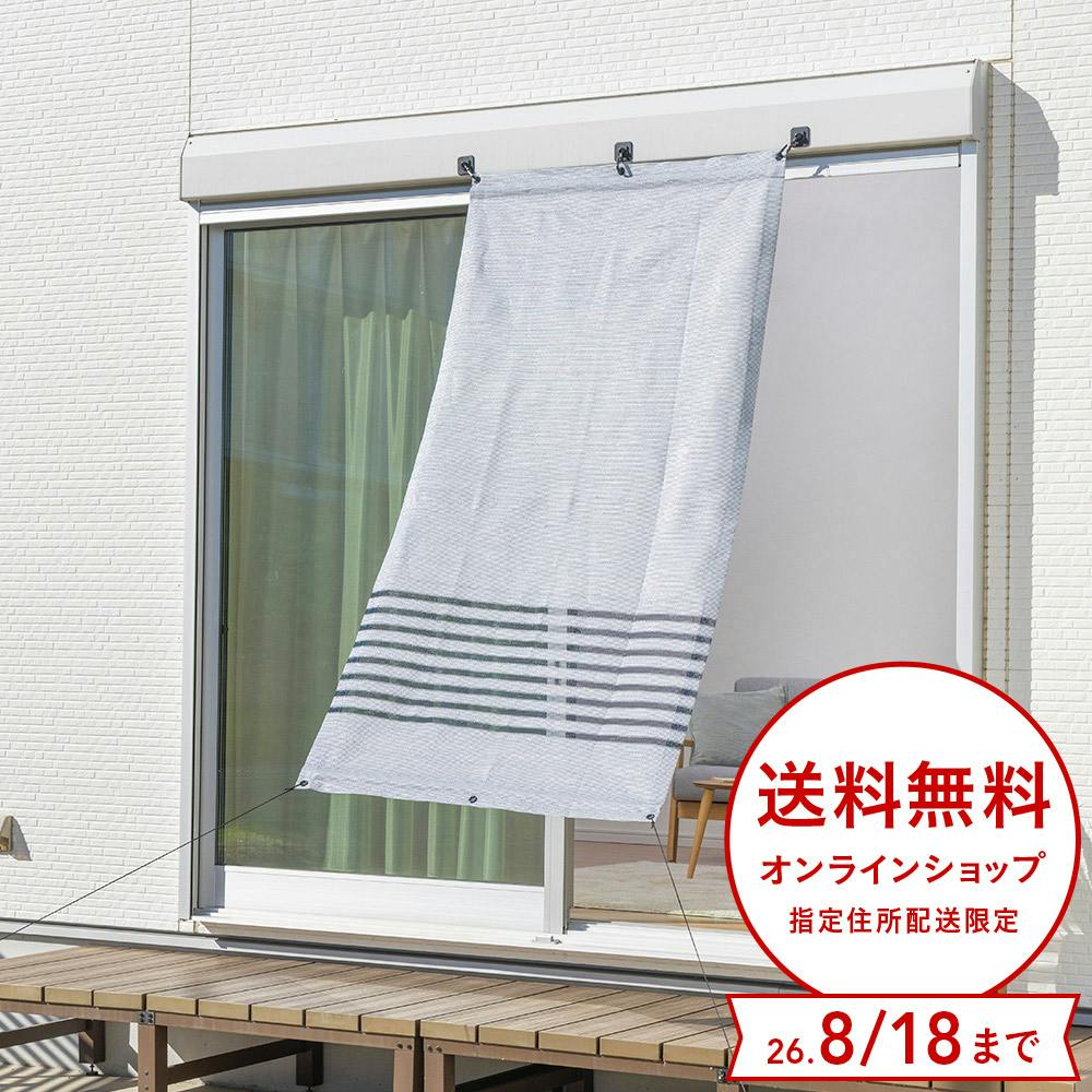 光・紫外線をカットする風通しのよいサンシェード ブルー 幅200cm 高さ200cm