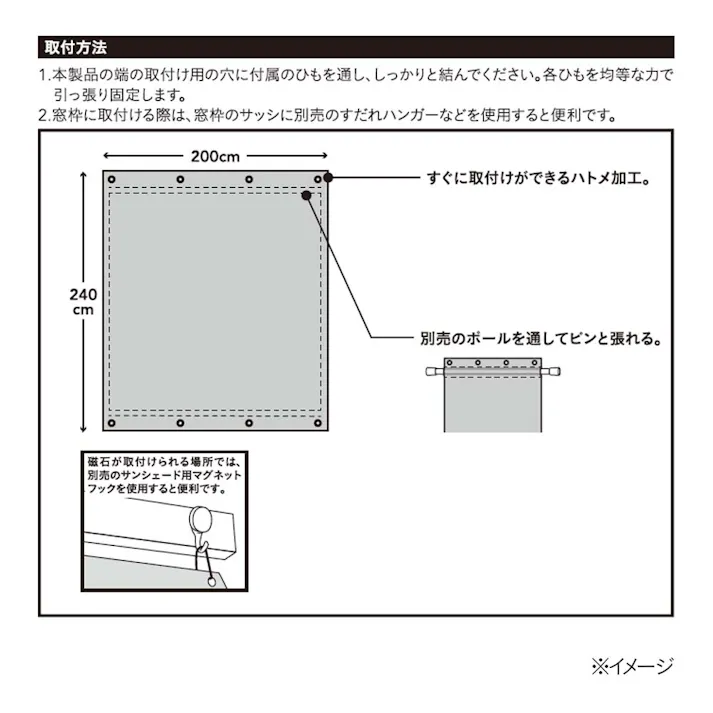 光・紫外線をカットする風通しのよいサンシェード ブルー 幅200cm 高さ240cm