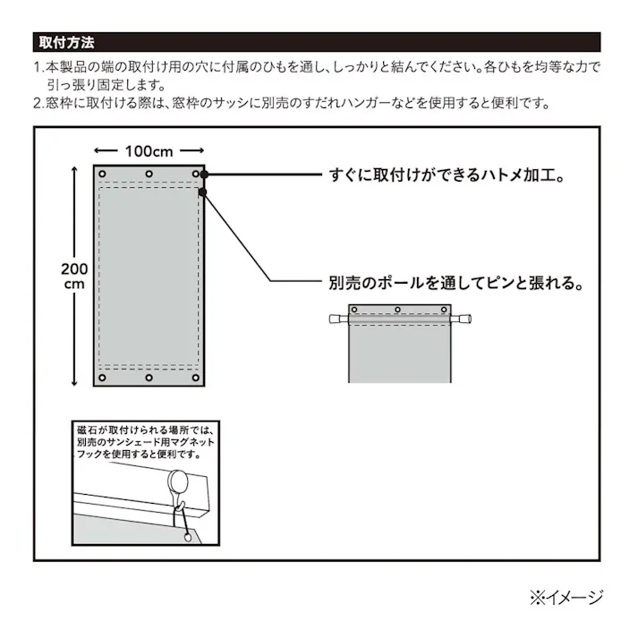 雨除けにもなるサンシェード ブラウン 幅100cm 高さ200cm