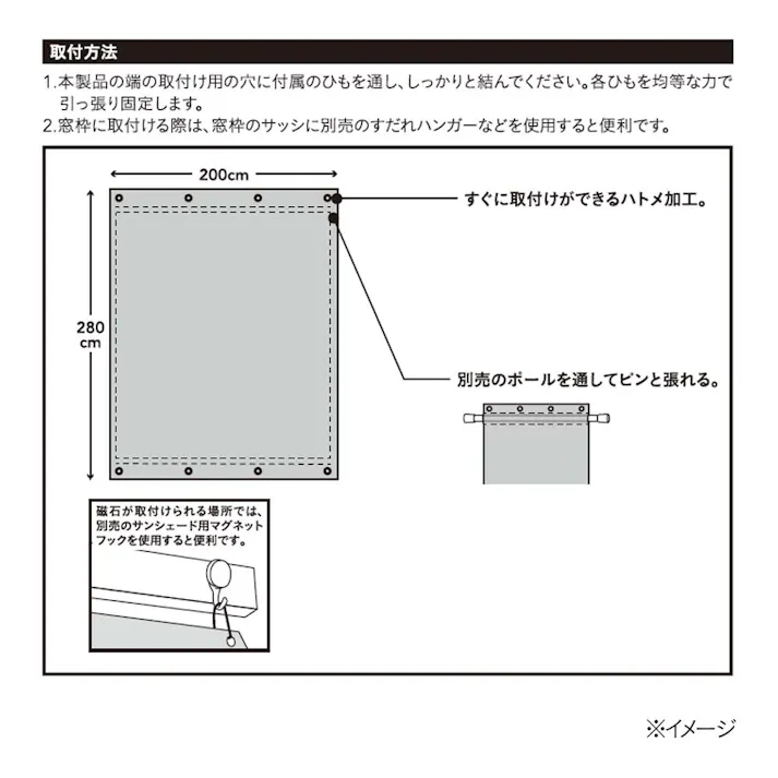 雨除けにもなるサンシェード ブラウン 幅200cm 高さ280cm
