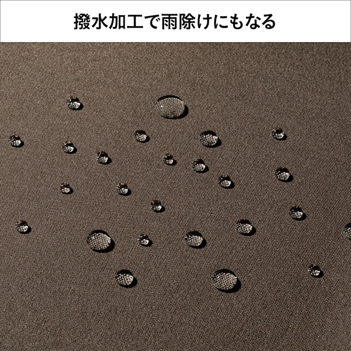 物干竿に通せる風通しのよい目隠しカーテン 日除け ブラウン 横180cm 縦160cm