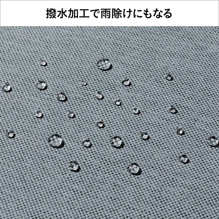 物干竿に通せる風通しのよい極断カーテン 遮熱・遮光・日除け グレー 横180cm 縦160cm