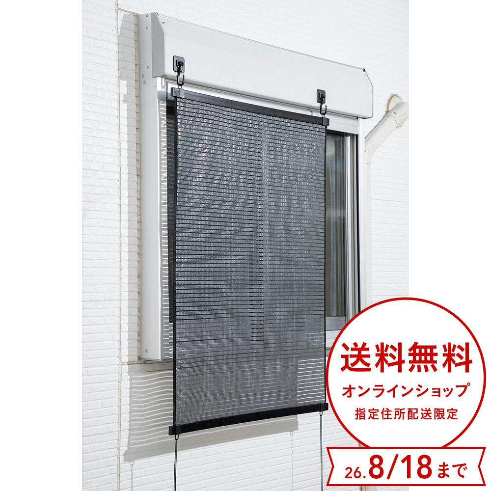 日射しを遮る遮熱スクリーン グレー 横90cm 縦120cm