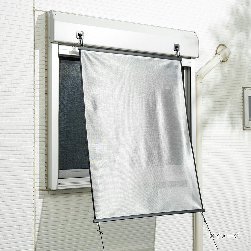 ぎらぎらしない遮熱スクリーン シルバー 横90cm 縦120cm