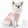 【送料無料】ポケット付きリブタンクトップ Sサイズ ピンク ペット服(犬の服)