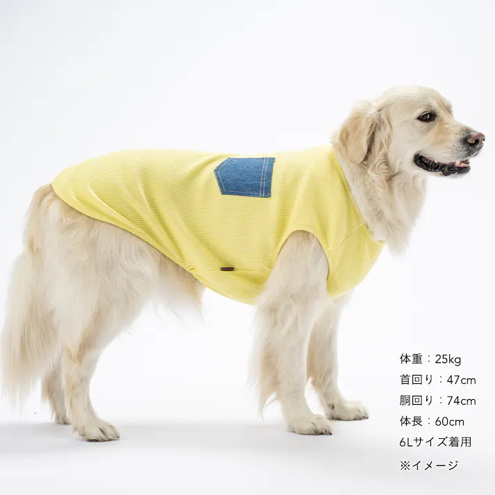 【送料無料】ポケット付きリブタンクトップ 4Lサイズ イエロー ペット服(犬の服)
