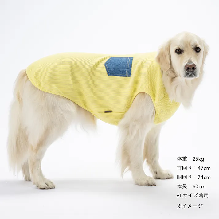 【送料無料】ポケット付きリブタンクトップ 4Lサイズ イエロー ペット服(犬の服)