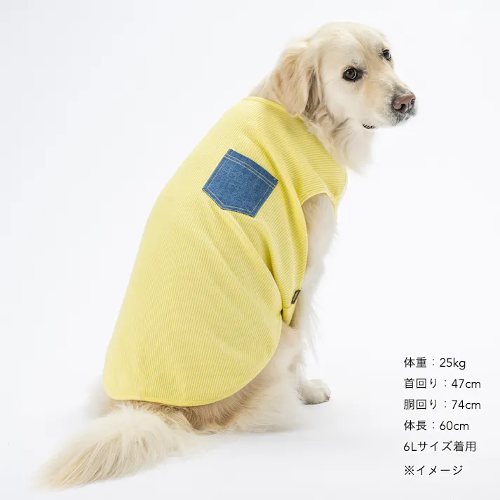 【送料無料】ポケット付きリブタンクトップ 6Lサイズ イエロー ペット服(犬の服)