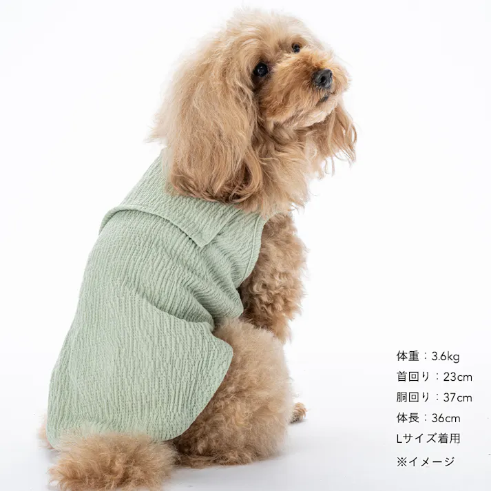 【送料無料】襟付きタンクトップ Sサイズ ピスタチオグリーン ペット服(犬の服)