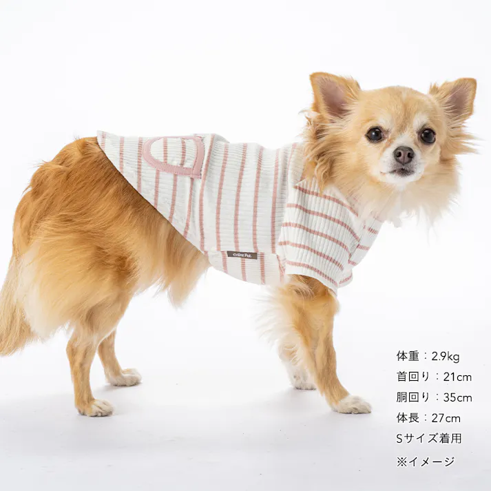【送料無料】ボーダーリブカットソー Mサイズ ピンク ペット服(犬の服)