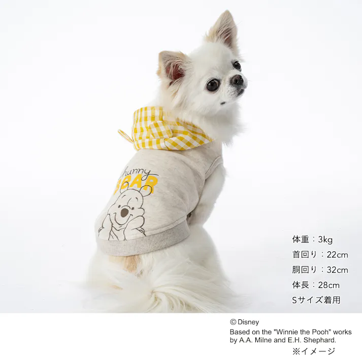 【送料無料】タンクトップパーカー くまのプーさん Mサイズ ペット服(犬の服)