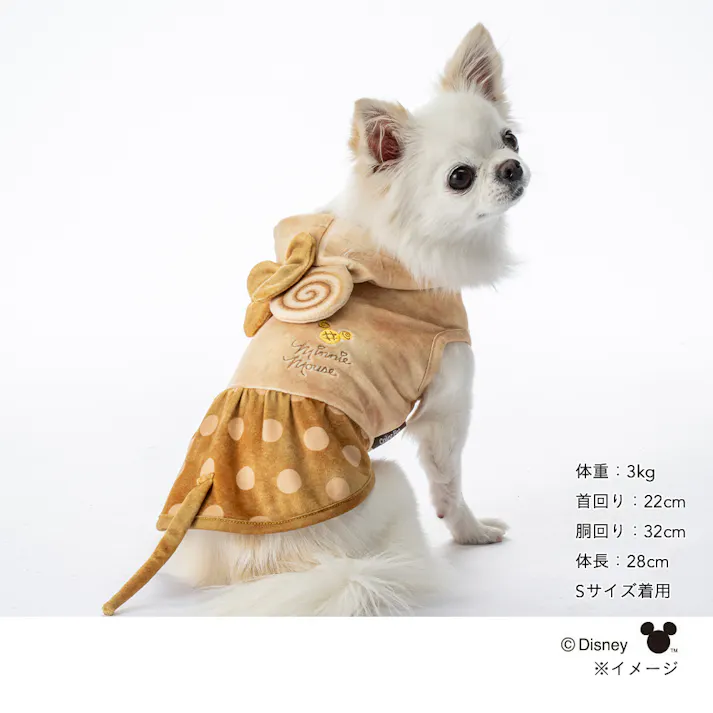 【送料無料】きぐるみタンクトップ ミニーマウス Sサイズ ペット服(犬の服)
