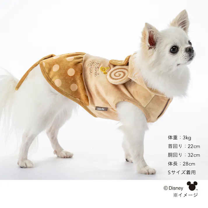 【送料無料】きぐるみタンクトップ ミニーマウス Sサイズ ペット服(犬の服)