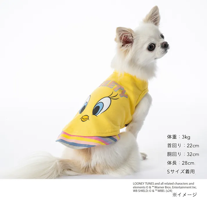 【送料無料】重ね着風タンクトップ トゥイーティー SDサイズ ペット服(犬の服)