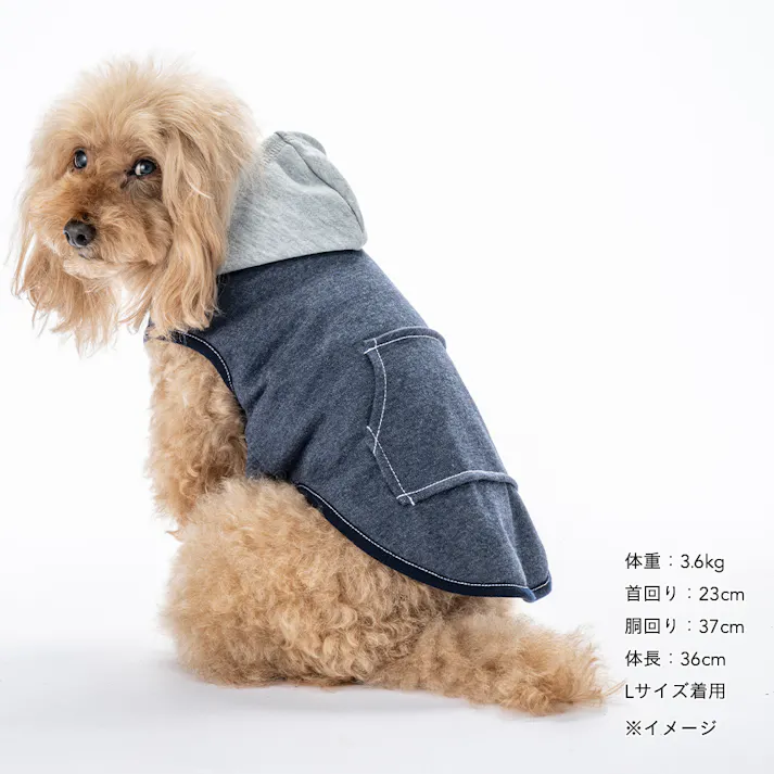 【送料無料】コンビネーションパーカー ネイビー Mサイズ ペット服(犬の服)