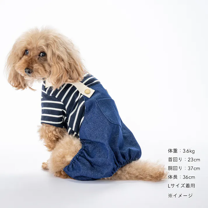 【送料無料】ドッキングオーバーオール ネイビー SSサイズ ペット服(犬の服)
