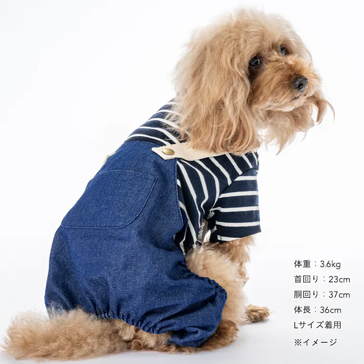 【送料無料】ドッキングオーバーオール ネイビー Sサイズ ペット服(犬の服)