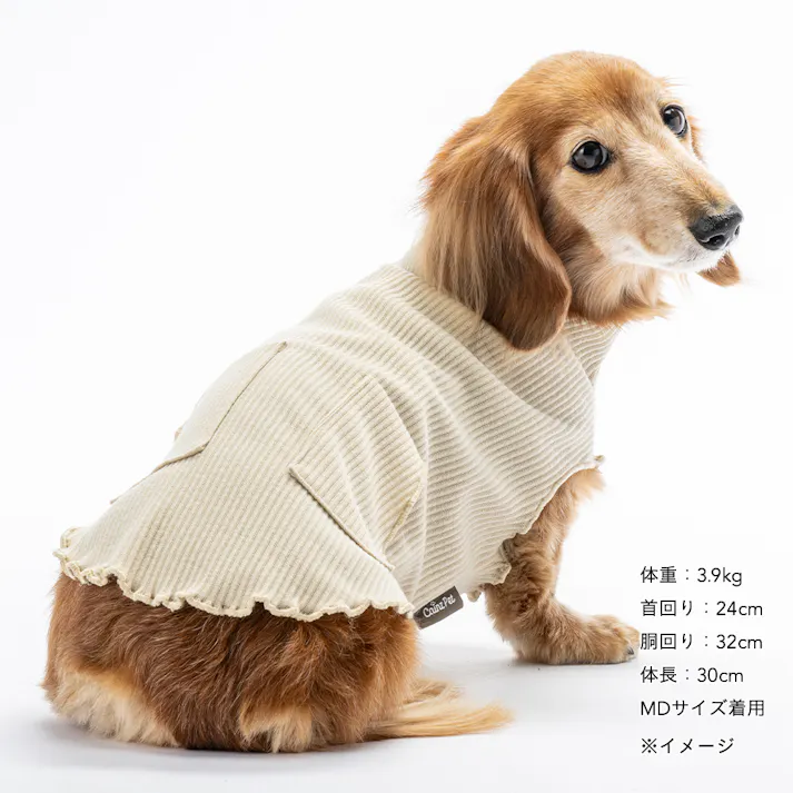 【送料無料】メロウネックタンクトップ モカ MDサイズ ペット服(犬の服)