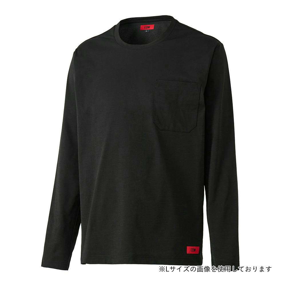 EDWポケ付きTシャツ長袖 M ブラック | 作業着・作業服・安全靴 通販