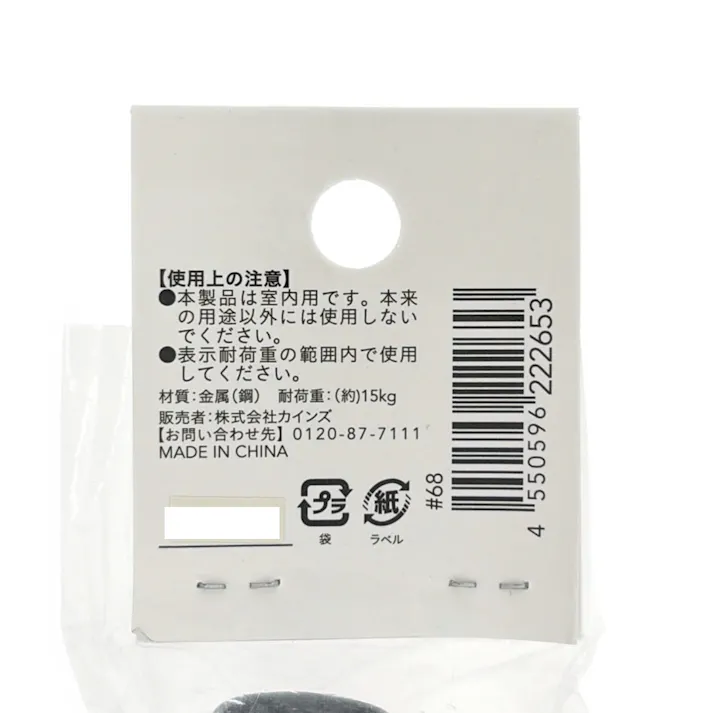 木製ラック67用ハンガーポール