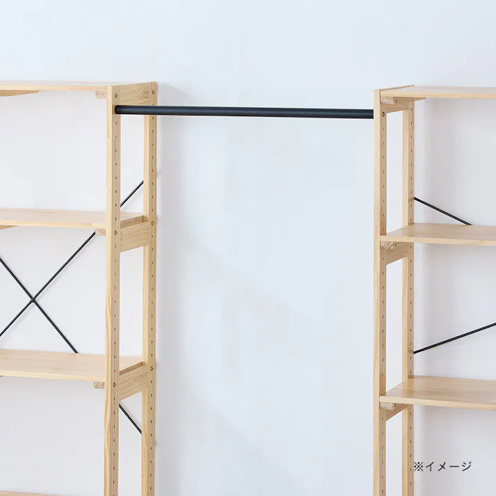 木製ラック67用ハンガーポール 長さ67cm スチールラック
