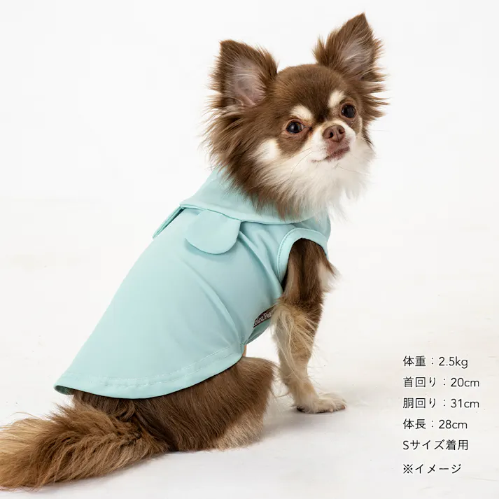 【送料無料】もっとひんやり襟付きタンクトップ ミント Sサイズ 強冷感 ペット服(犬の服)