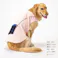 【送料無料】ひんやりバッグ付きタンクトップ ピンク 7Lサイズ ペット服(犬の服)