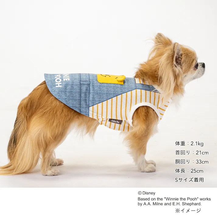 【送料無料】ひんやりオーバーオール風タンクトップ ブルー くまのプーさん Sサイズ ペット服(犬の服)