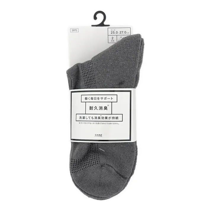 紳士耐久消臭底パイル靴下 アンクル先丸 グレー 2足組