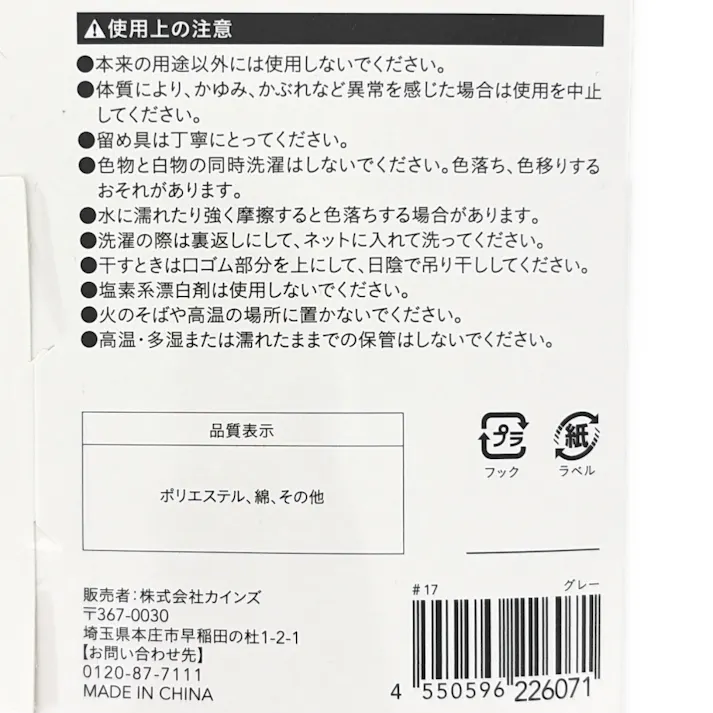 紳士20倍耐久靴下 クルー先丸 グレー 3足組