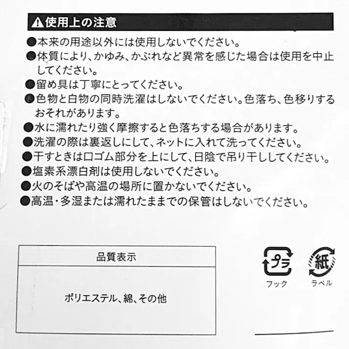 紳士20倍耐久靴下 アンクル五本指 2足組 ブラック