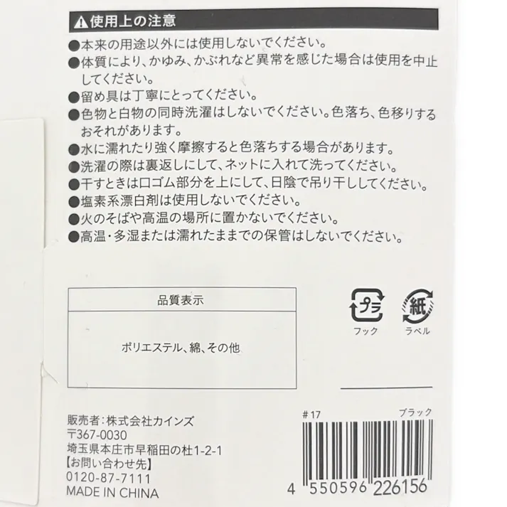 紳士20倍耐久底パイル靴下 クルー先丸 ブラック 3足組