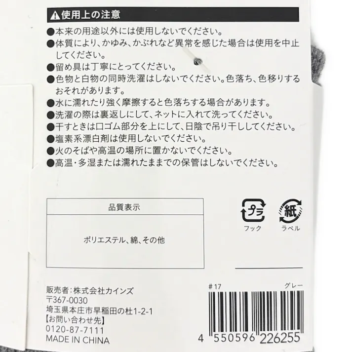 紳士DRY底パイル靴下 アンクル先丸 グレー 3足組