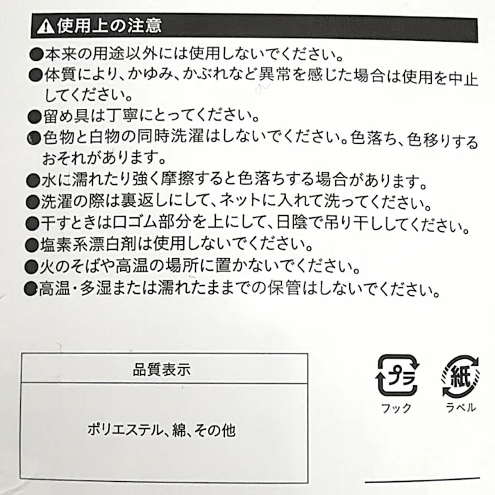 紳士DRY底パイル靴下 アンクル五本指 2足組 グレー