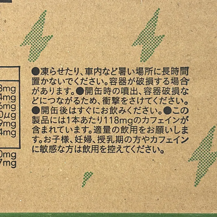 カインズ トップカイザー エナジーゼロ 250ml×30本