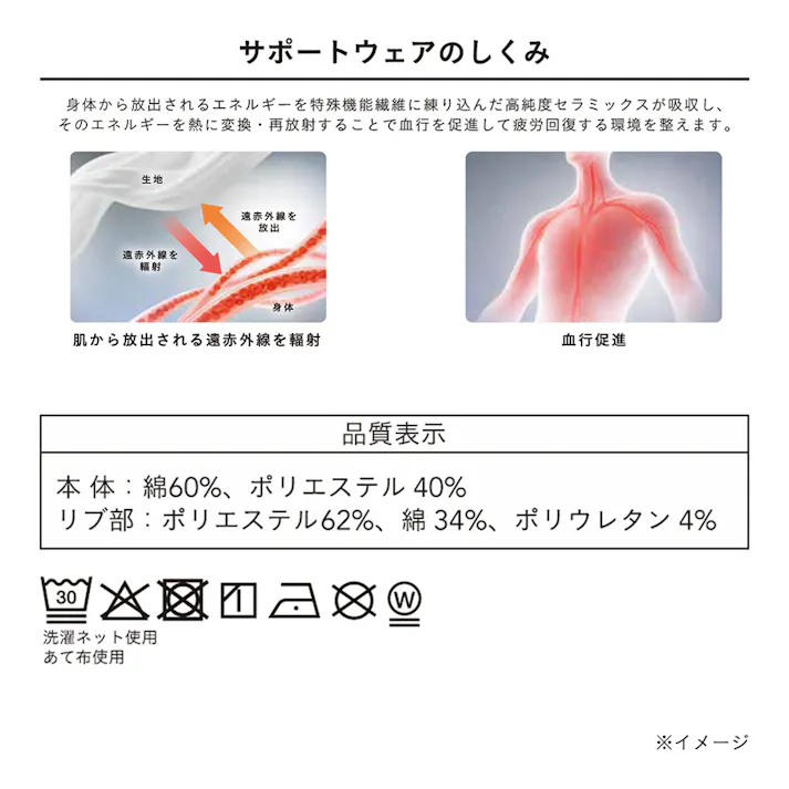 カインズ 疲労回復サポートウェア リカバリーウェア ポケ付きシャツ半袖 ブラック M