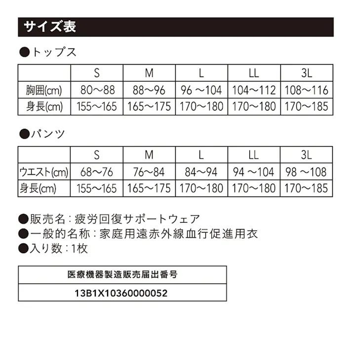 カインズ 疲労回復サポートウェア リカバリーウェア ポケ付きシャツ半袖 ブラック M
