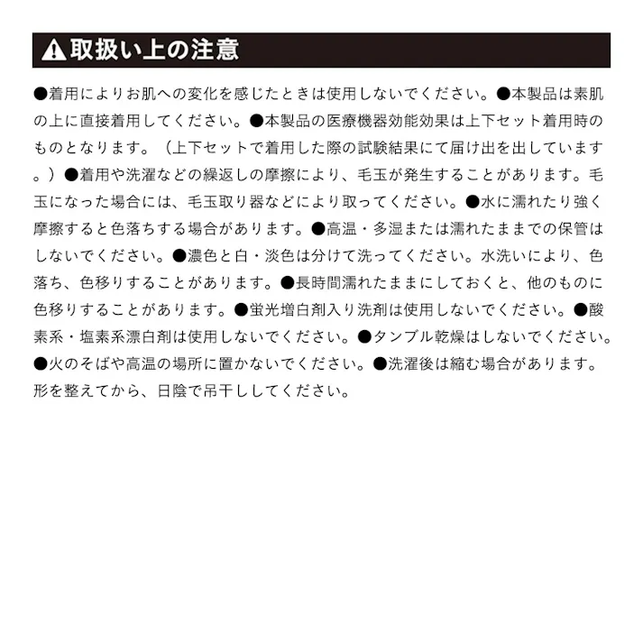 カインズ 疲労回復サポートウェア リカバリーウェア ポケ付きシャツ半袖 ブラック M