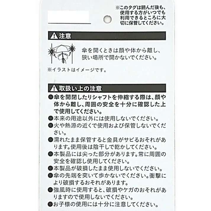 日差しも紫外線も雨も遮れる大判長傘 80cm グレー