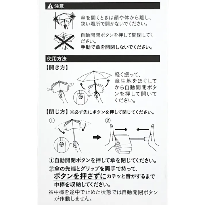 日差しも紫外線も雨も遮れる自動開閉折傘 55cm グレー