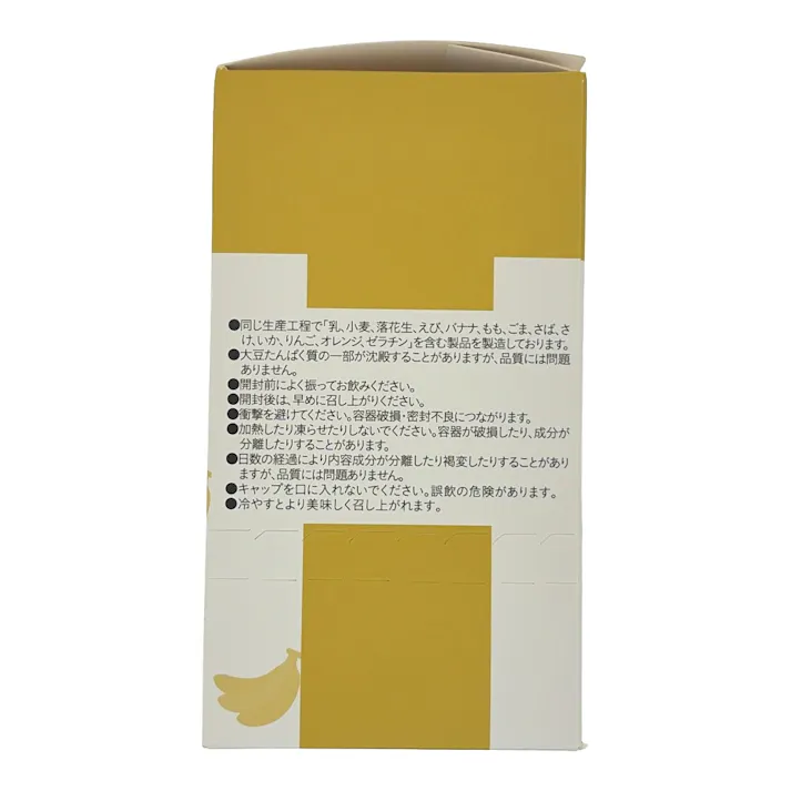 カインズ トップカイザー プロテイン 180g×6個