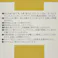 カインズ トップカイザー プロテイン 180g×6個