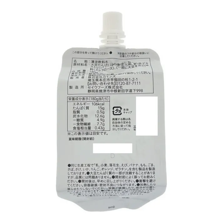 【ケース販売】カインズ トップカイザー プロテイン 180g×24個